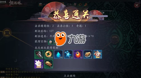 长安幻世绘深度解析：打魔涧高效通关攻略与技巧详解