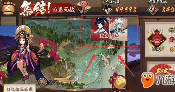 阴阳师为崽而战押注攻略：全面掌握押注技巧与策略分享