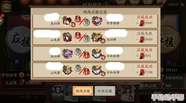 阴阳师为崽而战押注攻略：全面掌握押注技巧与策略分享