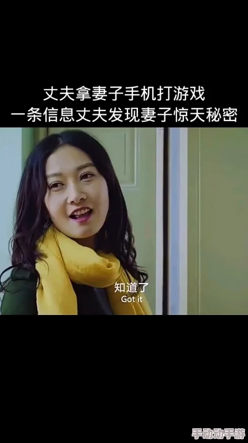 人妻母乳女上司破坏版：办公室禁忌关系引发的惊天秘密，竟让同事们震惊不已！