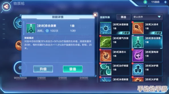 我的起源：掌握资源快速收集技巧，揭秘物质枪在高效采集中的重要性