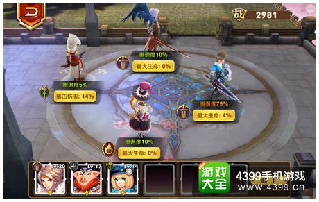 神谕传奇翅膀进阶攻略:详细步骤与技巧助你提升实力 神谕传奇翅膀进阶攻略:详细步骤与技巧助你提升实力