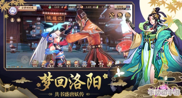 云梦四时歌信用分快速提升技巧与全面方法详解指南