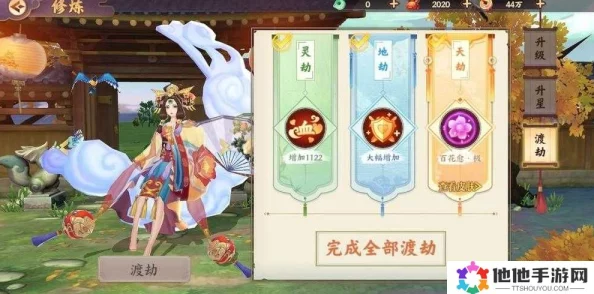 云梦四时歌信用分快速提升技巧与全面方法详解指南