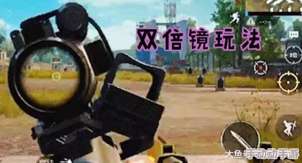 绝地求生刺激战场：野牛冲锋枪最佳配件选择与搭配攻略