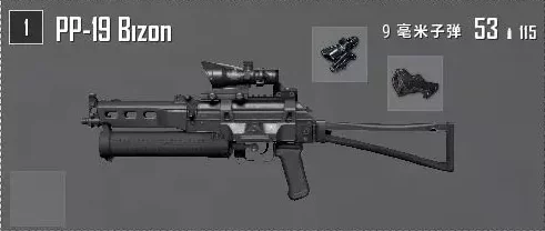 绝地求生刺激战场：野牛冲锋枪最佳配件选择与搭配攻略