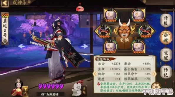 阴阳师为崽而战高效攻略:蛇切打法深度解析及最强阵容推荐指南 阴阳师为崽而战高效攻略:蛇切打法深度解析及最强阵容推荐指南