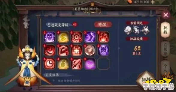 阴阳师为崽而战高效攻略:蛇切打法深度解析及最强阵容推荐指南 阴阳师为崽而战高效攻略:蛇切打法深度解析及最强阵容推荐指南