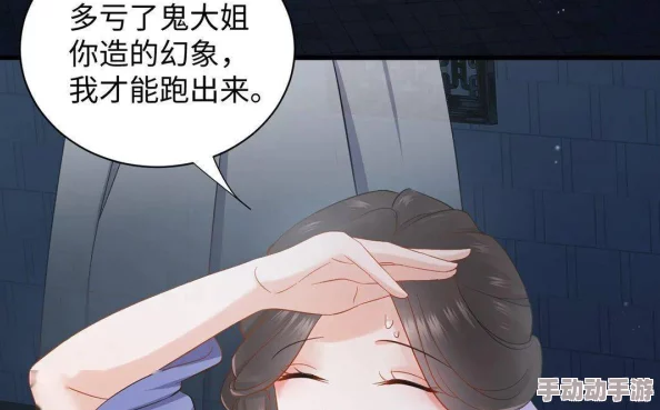 在月光下的禁忌之恋:公主与王爷之间的秘密情感与肉欲交织的浪漫故事 在月光下的禁忌之恋:公主与王爷之间的秘密情感与肉欲交织的浪漫故事