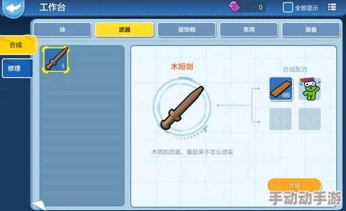 乐高无限游戏中快速回血技巧：推荐多吃食物以迅速恢复生命值