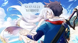 梦幻模拟战12月24日超时空SS3难度公主关卡高效攻略指南