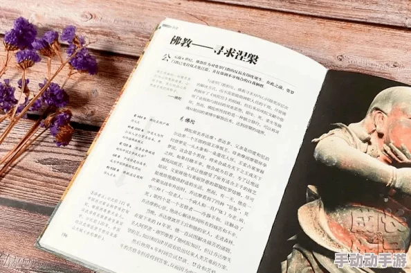 yin乱秘史原续＂：揭示古代权力斗争背后的隐秘故事，探讨历史人物的真实面貌与情感纠葛，引发热议！