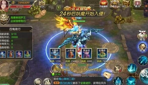 太古封魔录PVE深度玩法大揭秘：高效攻略教你如何应对世界BOSS挑战