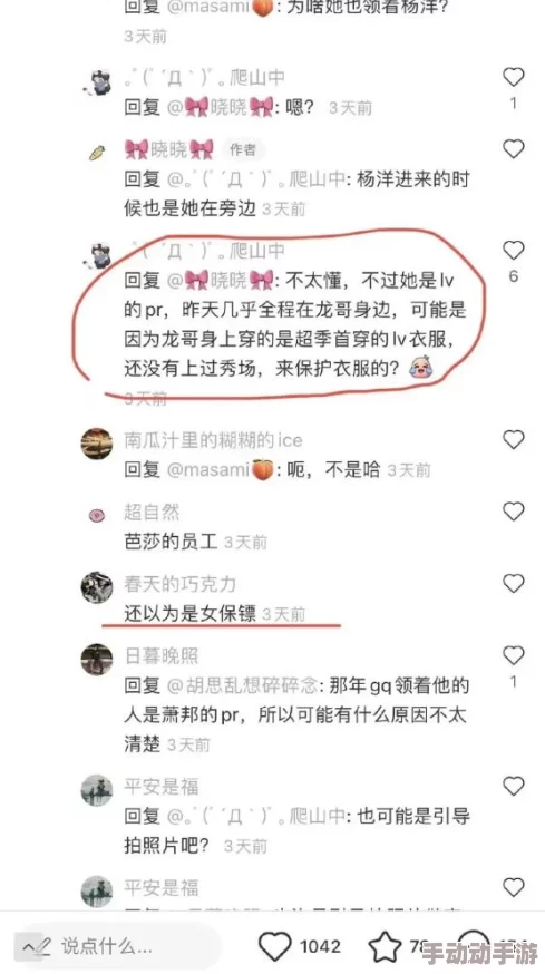 166吃瓜：最新动态揭示了事件背后的真相与各方反应，网友热议不断，引发广泛关注与讨论