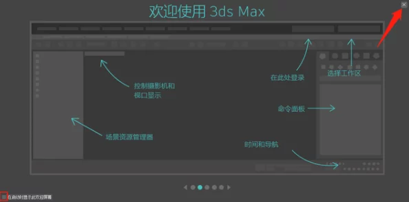 3dmax视频成品进展：全新特效与动画技术的应用，提升视觉效果与观赏体验