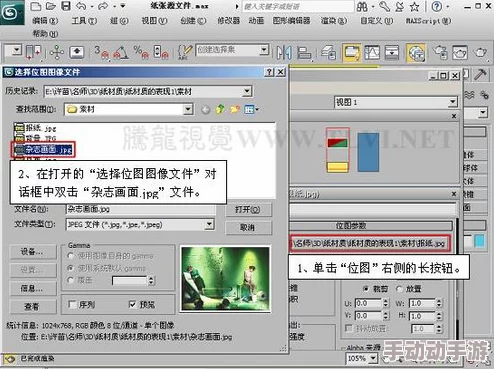 3dmax视频成品进展：全新特效与动画技术的应用，提升视觉效果与观赏体验