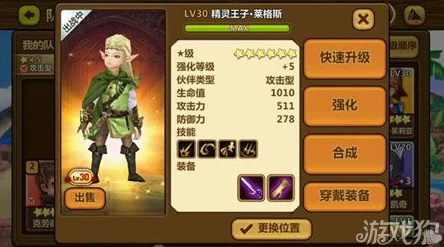 全民打怪兽深度解析：六星伙伴王迪尔技能搭配与养成攻略详解