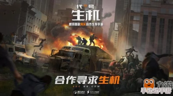 代号生机游戏内职业选择指南：哪个职业最适合你的玩法风格？