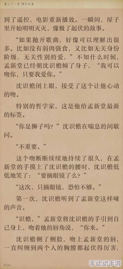 嗯好硬啊太深了轻点bl，网友们纷纷表示这部作品情节紧凑，角色塑造鲜明，让人欲罢不能