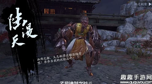 流星蝴蝶剑手游：惩戒机关师福蝶获取攻略及陆漫天BOSS打法详解