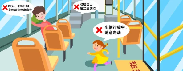 公交车短文100篇最简单回复：让你轻松掌握公交出行技巧，提升乘车体验，快来看看这些实用小贴士！