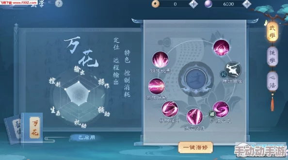 新笑傲江湖手游攻略：最强职业选择揭秘，哪个角色才是最厉害的？