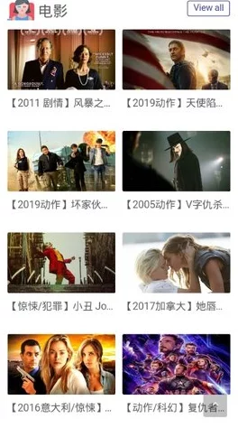 8x在线观看：最新动态与热门影片推荐，畅享无缝观影体验，尽在你的掌握之中！