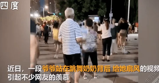 娇妻被几个社区老头，网友纷纷表示震惊，认为社会风气堪忧，同时也呼吁加强对老年人的关爱与教育