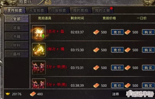 传奇世界3D手游：全面解析装备提升战力方法与技巧