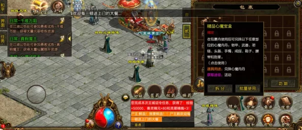传奇世界3D手游：全面解析装备提升战力方法与技巧