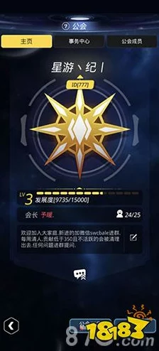 深度评测：跨越星弧动力套性能表现与实用性如何？