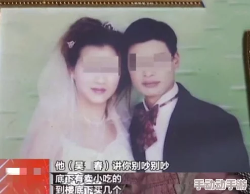 娇妻接受3p交换爱，夫妻关系再度升温，三人共同探索新生活方式，引发热议与关注