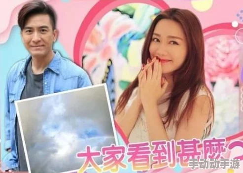 娇妻接受3p交换爱，夫妻关系再度升温，三人共同探索新生活方式，引发热议与关注