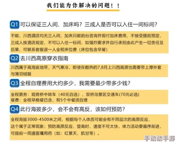 探索欧美黄色性文化的演变与社会影响：从历史到现代的深度分析