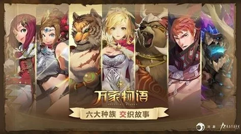 《万象物语》预约数强势突破200万大关，或将成为RPG手游领域新风潮引领者