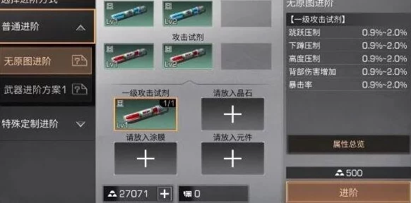 明日之后游戏攻略：仓库爆满石头处理技巧，解决空间不足问题