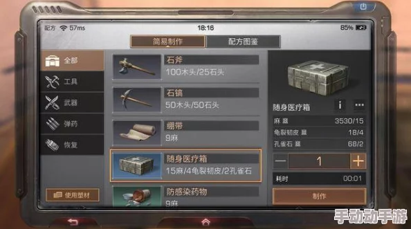 明日之后游戏攻略：仓库爆满石头处理技巧，解决空间不足问题