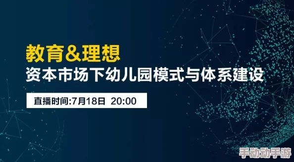 91黑料不打烊吃瓜网：深入理解网络文化与信息传播的复杂性与影响力