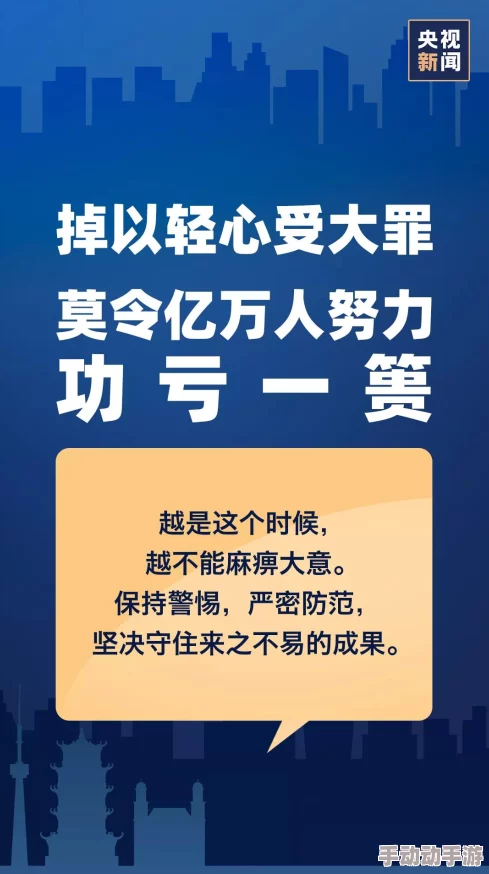 91黑料不打烊吃瓜网：深入理解网络文化与信息传播的复杂性与影响力