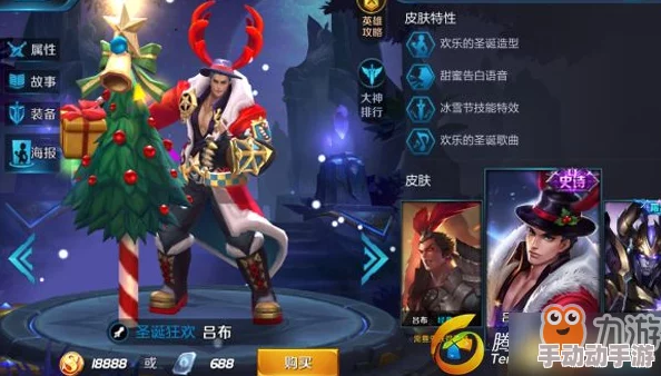 王者荣耀攻略：最强坦克吕布玩法详解，及是否值得购买的深度分析