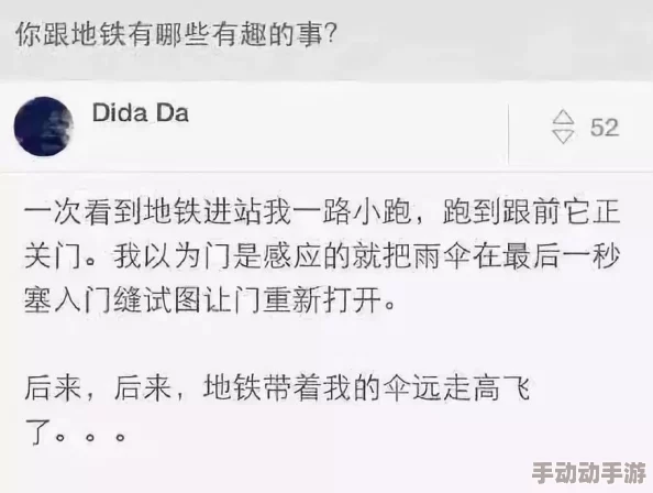 啊啊啊好深好爽，近日网络热议该话题，引发众多网友分享个人体验与感受，讨论氛围异常火热