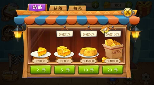 猫和老鼠手游全面解析：金币高效获取途径一览与攻略
