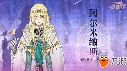 螺旋圆舞曲剧情深度解析：好感度提升问答全攻略指南