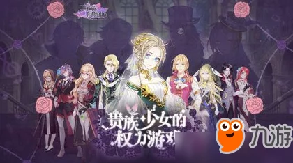 螺旋圆舞曲剧情深度解析：好感度提升问答全攻略指南
