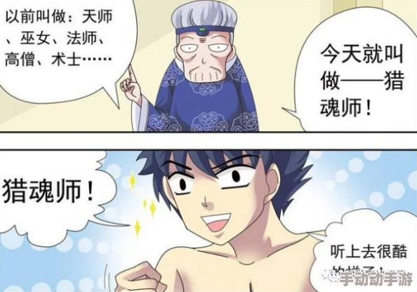 多姿势高h细节肉爽文全文男男，这种类型的作品虽然吸引了一部分读者，但也引发了不少争议，大家对其内容和价值观有不同看法