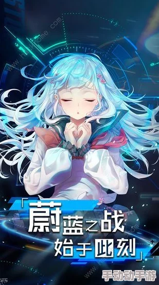 超次元大海战：声望舰船武器搭配推荐与战术解析指南