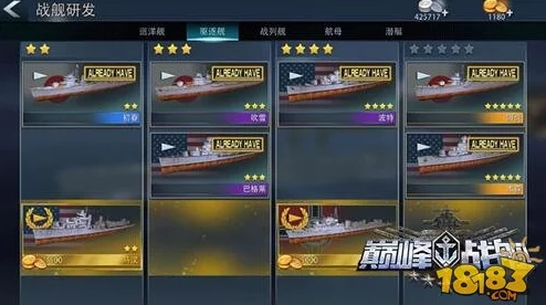 超次元大海战：声望舰船武器搭配推荐与战术解析指南