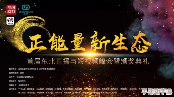 东北大炕虎子:最新动态揭示其在地方文化中的重要性与影响力逐渐增强,吸引了更多关注 东北大炕虎子:最新动态揭示其在地方文化中的重要性与影响力逐渐增强,吸引了更多关注