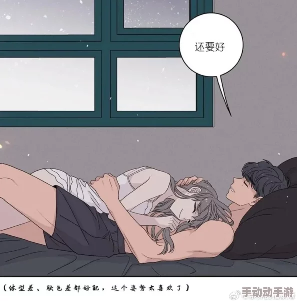 在肉食世界中,女攻男受的甜蜜逆转:当强势女性与温柔男性碰撞出怎样的火花? 在肉食世界中,女攻男受的甜蜜逆转:当强势女性与温柔男性碰撞出怎样的火花?