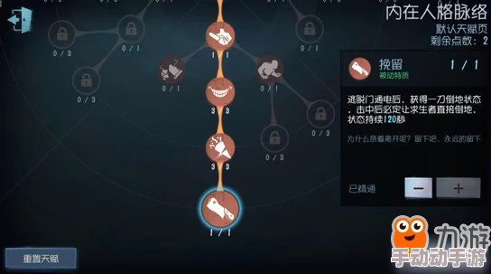 第五人格高端技巧:全面解析如何有效躲避机械狗追击策略 第五人格高端技巧:全面解析如何有效躲避机械狗追击策略